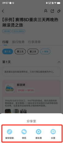 0e19e78646dd1207fae1519b09c8eba.png