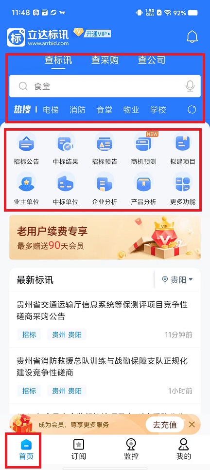 微信图片_20241029115413.jpg