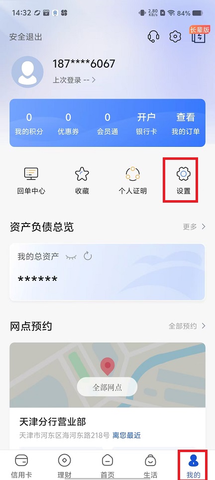 微信图片_20241029144916.jpg