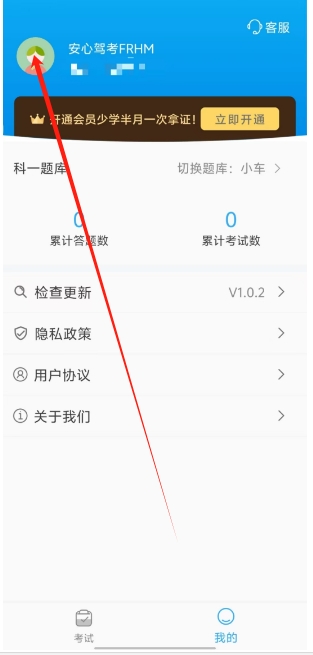 微信截图_20241029153242.png