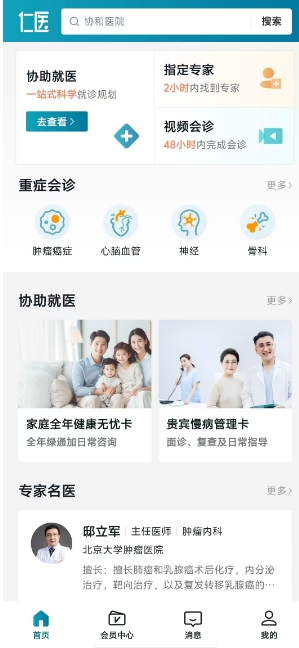 微信截图_20241029144149.png
