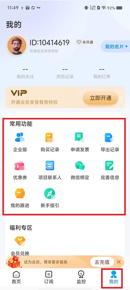 微信图片_20241029115424.jpg