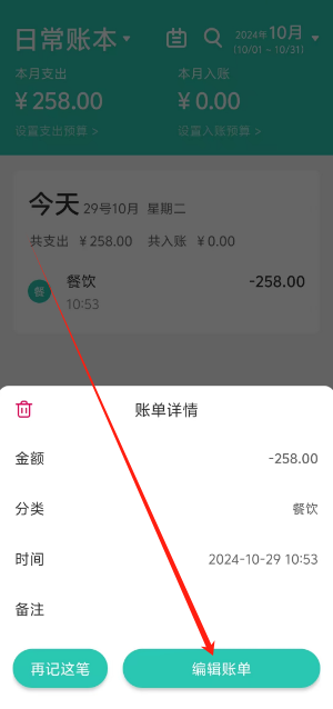 1730170707391.png