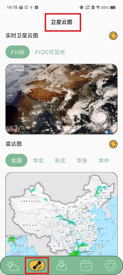微信图片_20241029142504.jpg