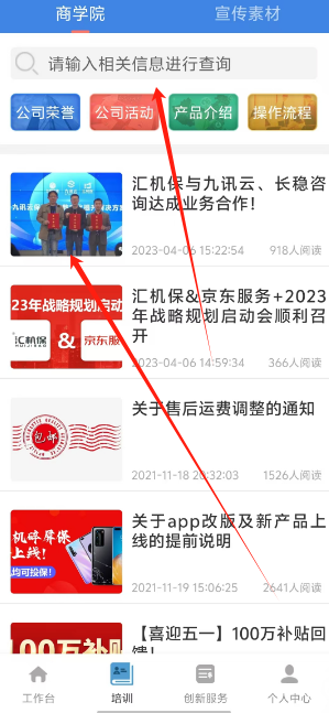1730179448898.png