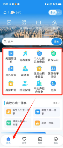 66836d83a6ca86fb5fd2dc70c84c0a3.png