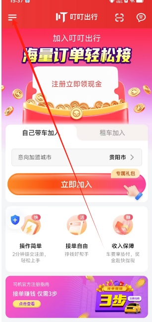 微信截图_20241029154111.png