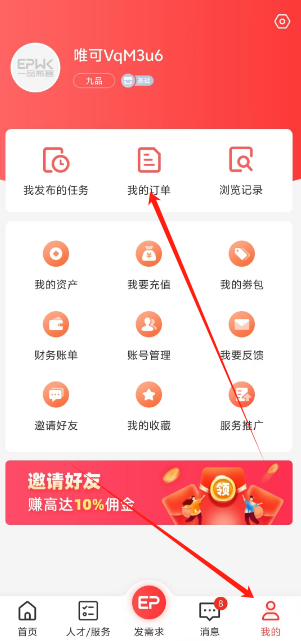 微信图片_20241029145940.png