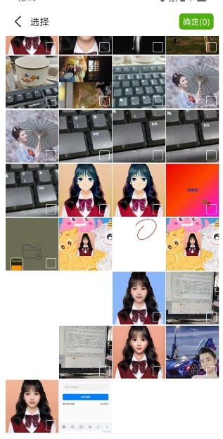微信截图_20241029151603.png