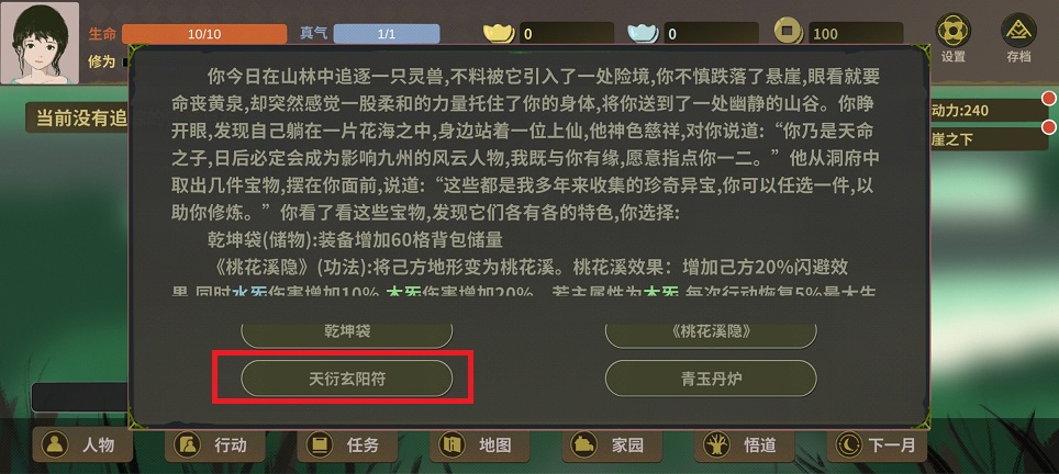 微信图片_20241029103107.jpg