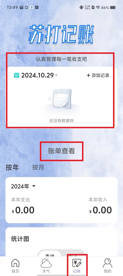 微信图片_202410291350261.jpg