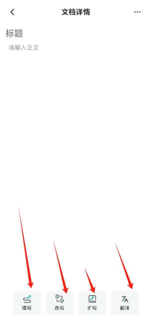 微信截图_20241029134057.png