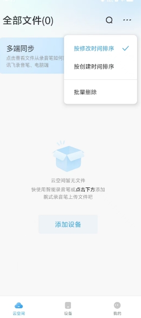 微信截图_20241029145921.png