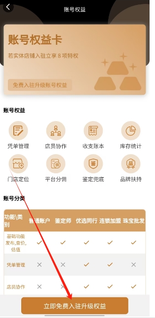 微信截图_20241029133342.png