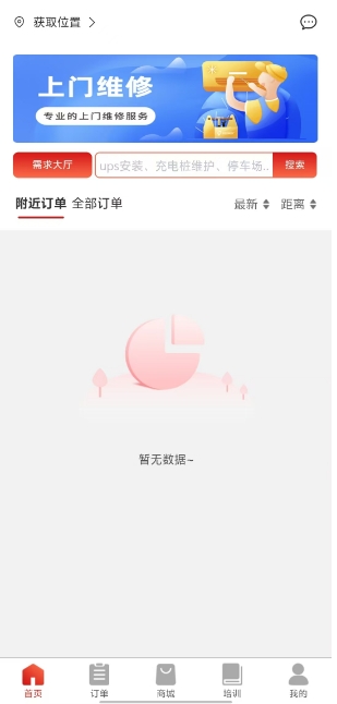 微信截图_20241029155304.png
