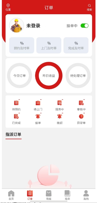 微信截图_20241029155312.png