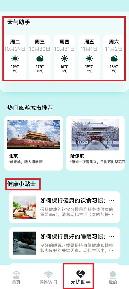 微信图片_202410291528101.jpg