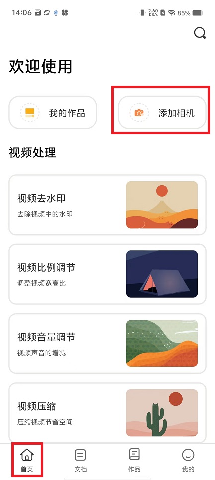 微信图片_20241029141311.jpg