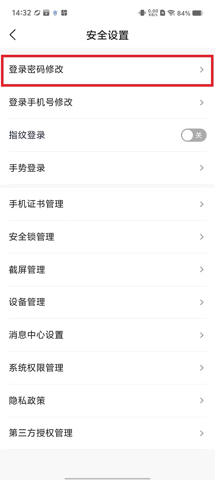 微信图片_202410291449221.jpg