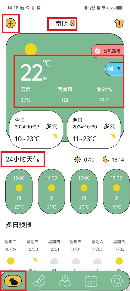 微信图片_20241029142458.jpg