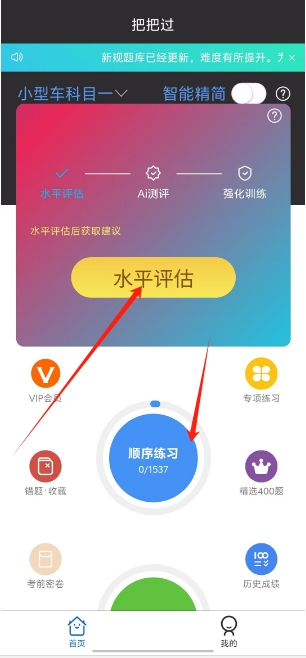微信截图_20241029150931.png