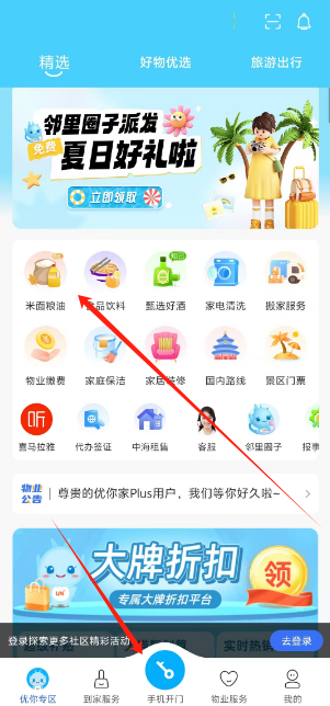 1730181485425.png