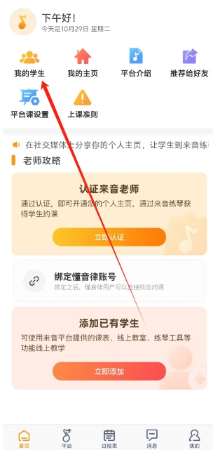微信截图_20241029150522.png