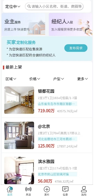 微信截图_20241029134853.png