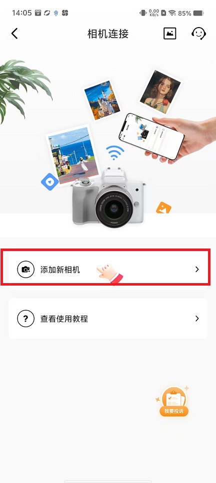 微信图片_20241029141308.jpg