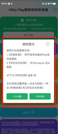 522482405e13694640396934037cd3d.png