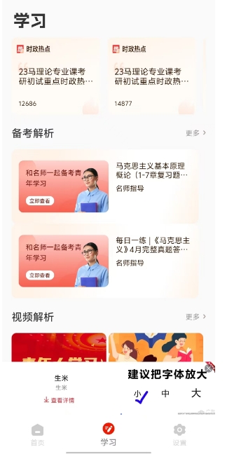 微信截图_20241029145511.png