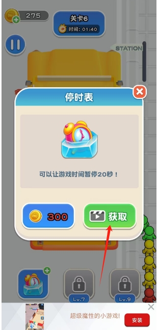 微信截图_20241029143439.png