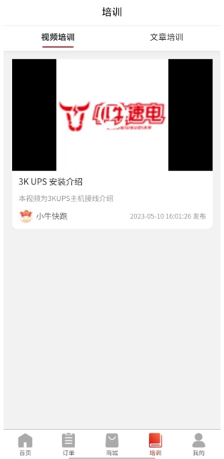 微信截图_20241029155325.png