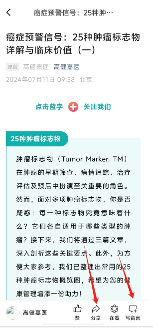 微信截图_20241029144214.png