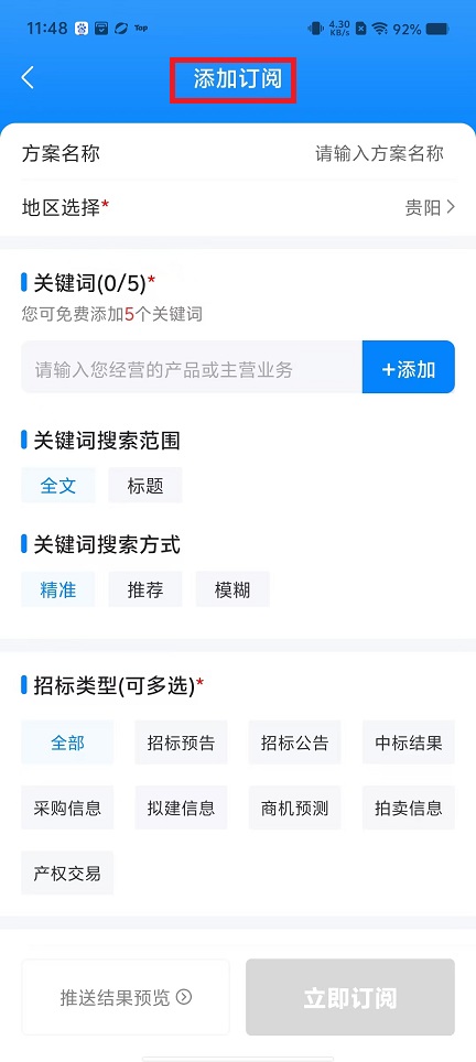 微信图片_20241029115421.jpg