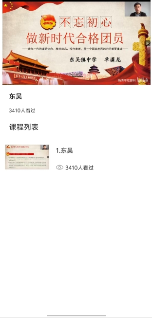 微信截图_20241029145525.png