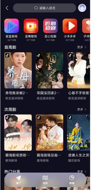微信截图_20241029135548.png