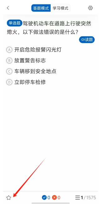 微信截图_20241029150949.png