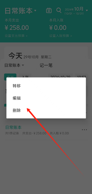 1730170677710.png