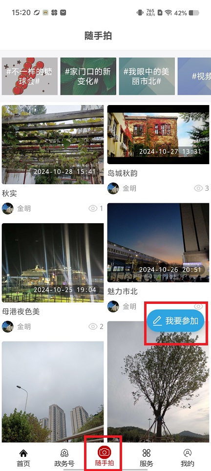 微信图片_20241030152854.jpg