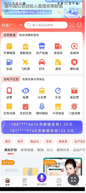 微信截图_20241030151611.png