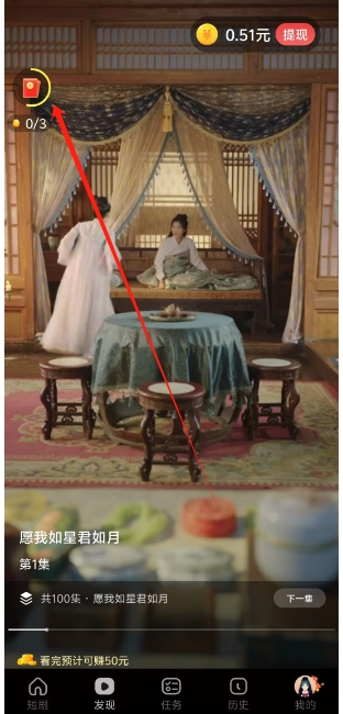 微信截图_20241030160136.png