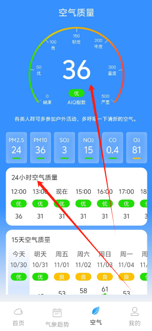 1730268699761.png