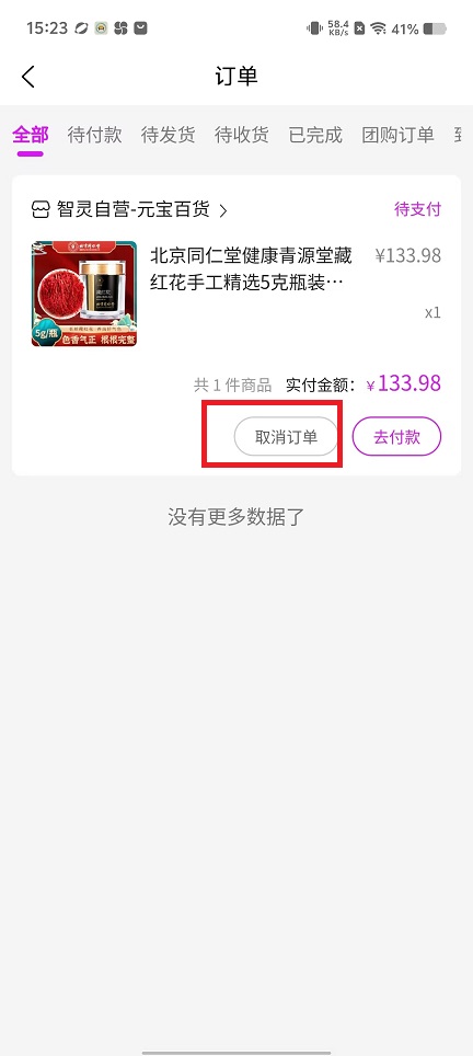 微信图片_202410301539401.jpg