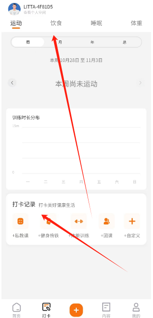 1730260452465.png