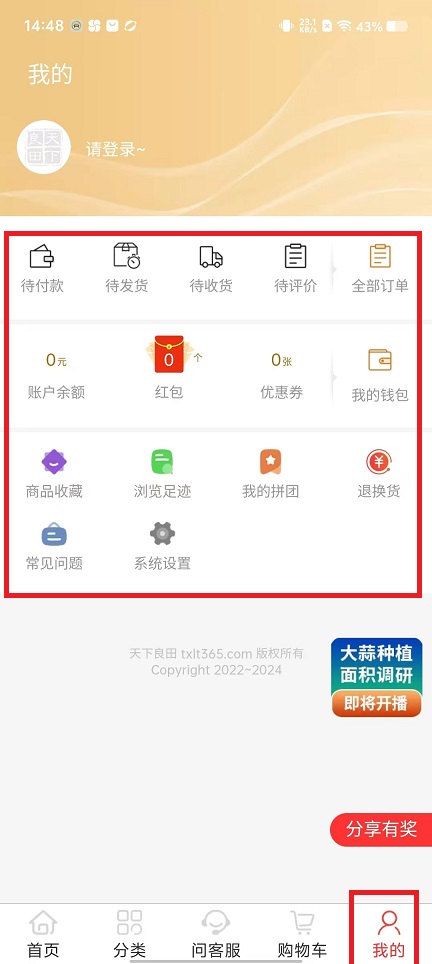微信图片_202410301450541.jpg