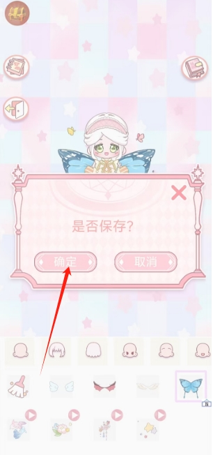 微信截图_20241030154636.png