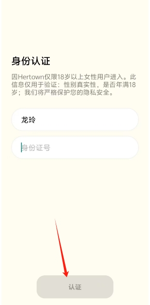 微信截图_20241030163737.png