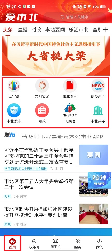微信图片_20241030152847.jpg