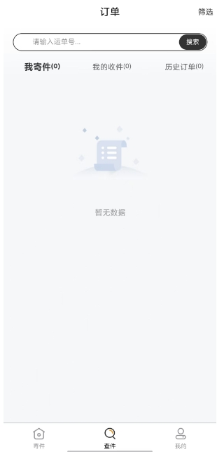 微信截图_20241030160612.png